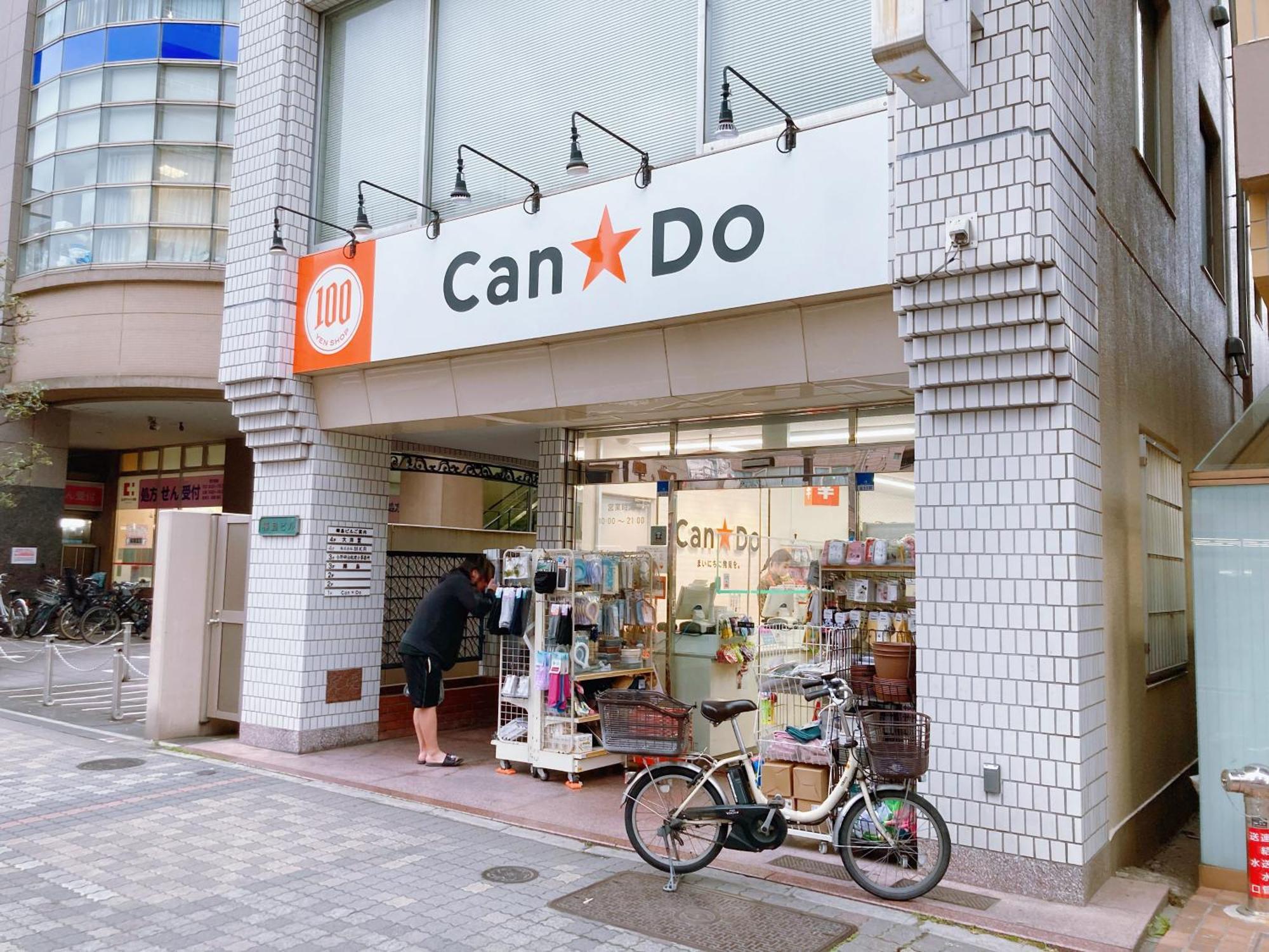 Kosumosu Tóquio Exterior foto